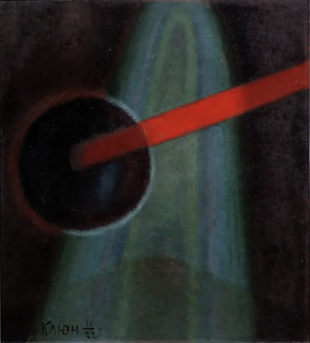 Framed Print : Spherical composition, 1922. Artist: Klyun, Ivan Vassilyevich (1873-1942) Framed Print : Spherical composition, 1922. Artist: Klyun, Ivan Vassilyevich (1873-1942)