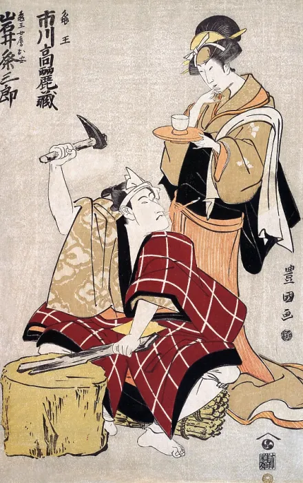 Framed Print : Spliting wood and served tea Framed Print : Spliting wood and served tea