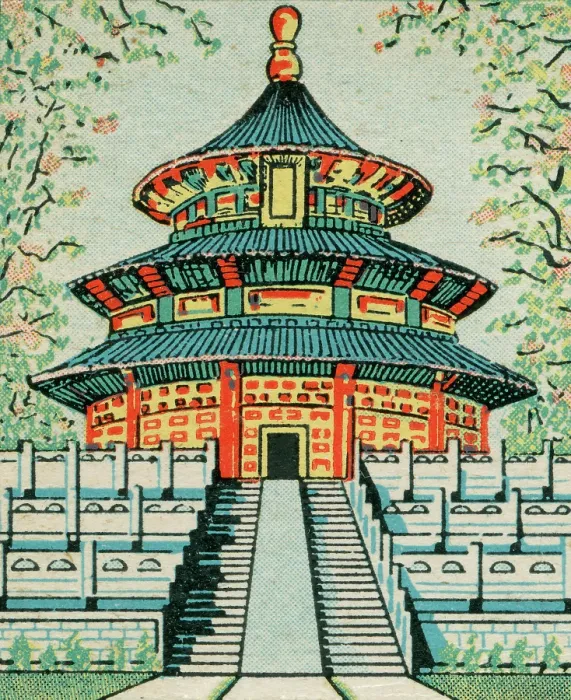 Framed Print : Steps leading to Pagoda Framed Print : Steps leading to Pagoda