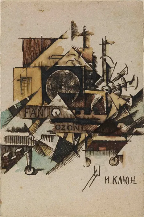 Framed Print : Study For Ozonator Framed Print : Study For Ozonator