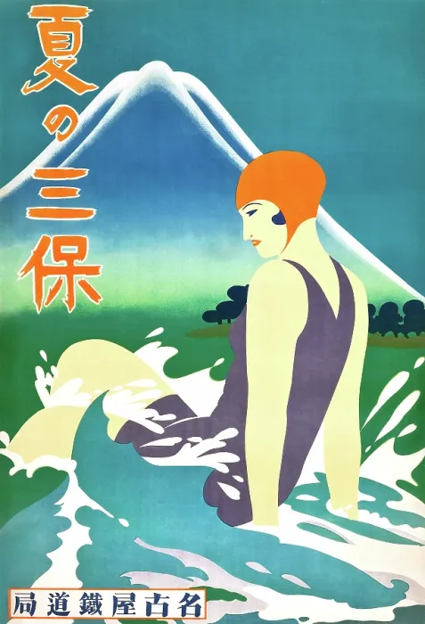 Framed Print : Summer at Miho Peninsula Framed Print : Summer at Miho Peninsula