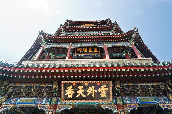 Summer Palace, BeiJing, China