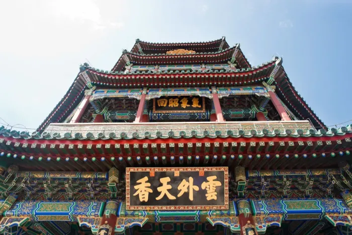 Framed Print : Summer Palace, BeiJing, China Framed Print : Summer Palace, BeiJing, China