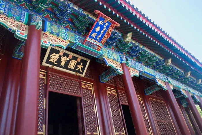 Framed Print : Summer Palace, BeiJing, China Framed Print : Summer Palace, BeiJing, China