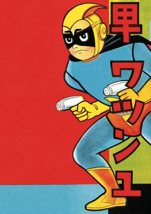 Framed Print : Superhero. http: / / csaimages.com / images / istockprofile / csa_vector_dsp.jpg Framed Print : Superhero. http: / / csaimages.com / images / istockprofile / csa_vector_dsp.jpg