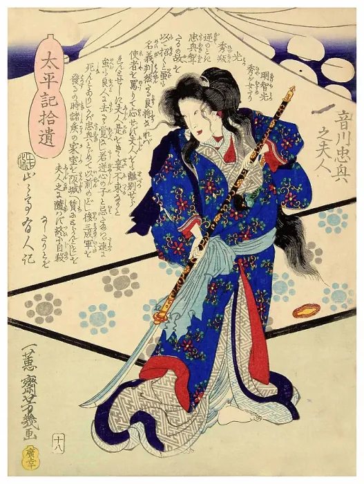 Framed Print : Taipei Kiseki Tadao Okukawa's wife -Hosokawa Garasha