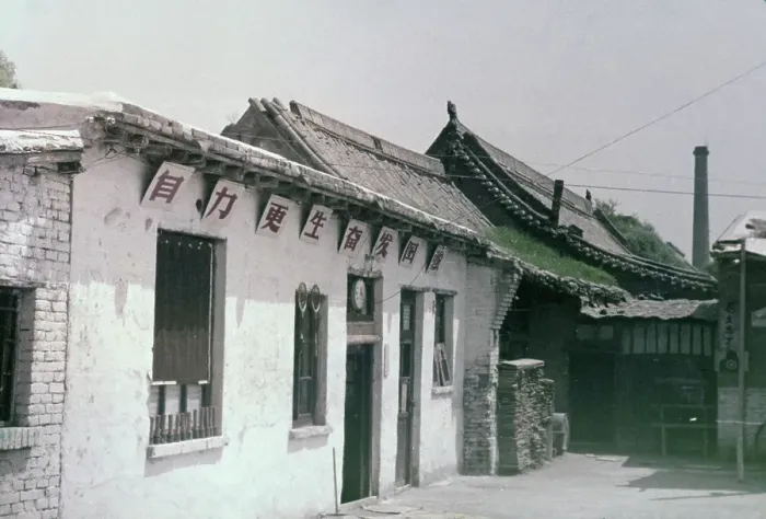 Framed Print : Taiyuan Wax Factory Framed Print : Taiyuan Wax Factory