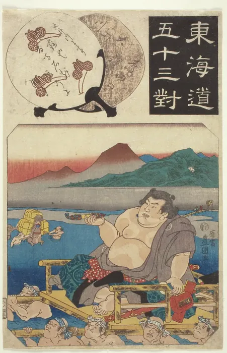 Framed Print : Tokaido gojusan-tsui: Oigawa Framed Print : Tokaido gojusan-tsui: Oigawa