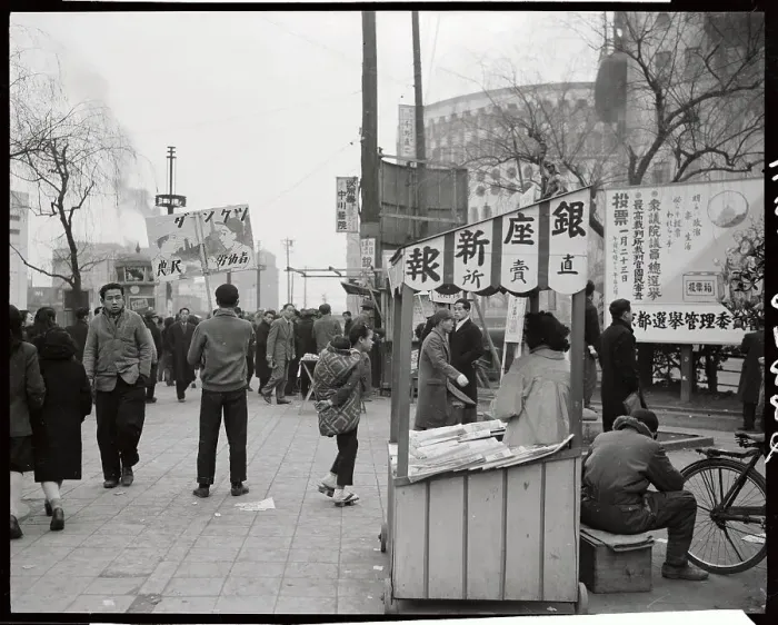Framed Print : Tokyo Street Scene