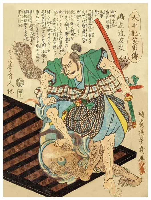 Framed Print : Tomoyuki Shima Framed Print : Tomoyuki Shima
