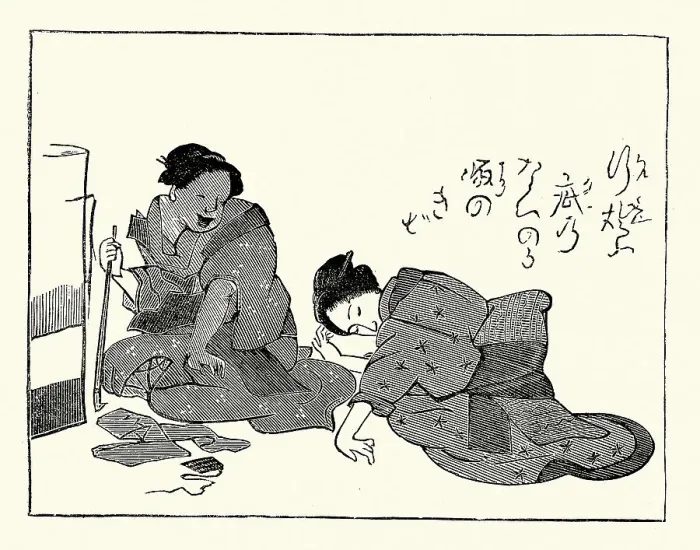 Framed Print : Traditional Japanese art, young woman bowing, Victorian 19th Century style, Vintage illustration Framed Print : Traditional Japanese art, young woman bowing, Victorian 19th Century style, Vintage illustration