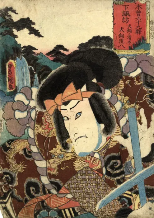 Framed Print : Traditional Japanese Woodblock print of Actor Framed Print : Traditional Japanese Woodblock print of Actor