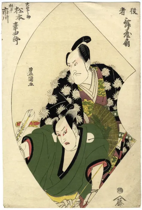 Framed Print : Traditional Japanese Woodblock print of Actors in fan Framed Print : Traditional Japanese Woodblock print of Actors in fan