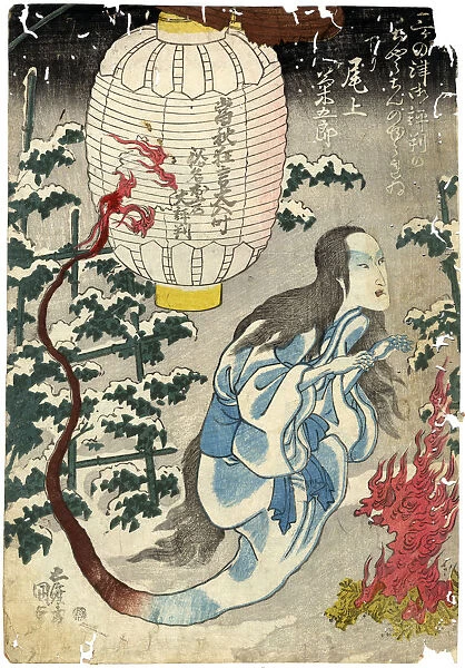 Traditional Japanese Woodblock print of a Ghost