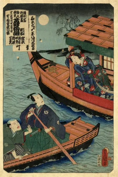 Framed Print : Traditional Japanese Woodblock print of Love and the Moon Framed Print : Traditional Japanese Woodblock print of Love and the Moon