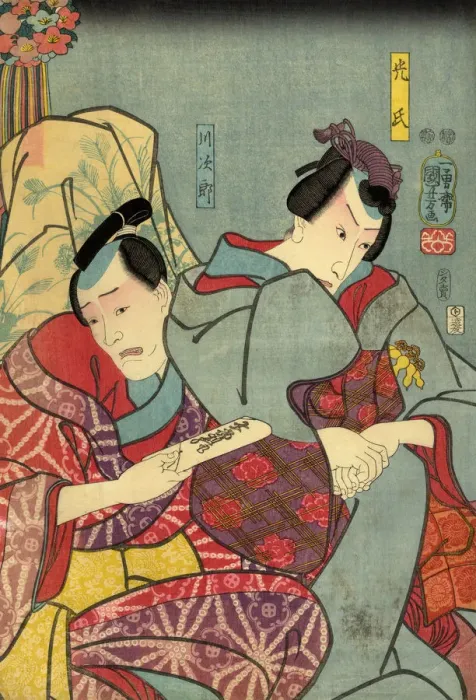 Framed Print : Traditional Kuniyoshi Japanese Woodblock of Actor