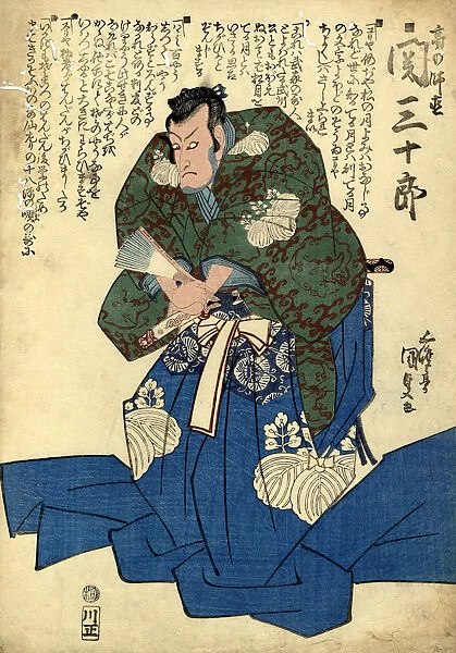 Traditional Woodblock print of Actor