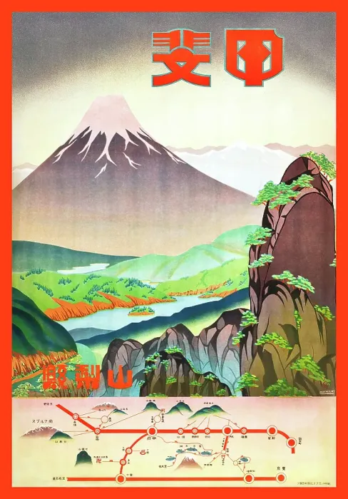Framed Print : Travel Poster For Japan's Yamanashi Prefecture