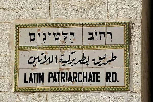 Trilingual road sign in the Christian Quarter in the Old City, Jerusalem, Israel, Middle East, Asia