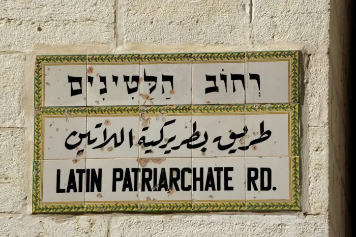 Framed Print : Trilingual road sign in the Christian Quarter in the Old City, Jerusalem, Israel, Middle East, Asia Framed Print : Trilingual road sign in the Christian Quarter in the Old City, Jerusalem, Israel, Middle East, Asia