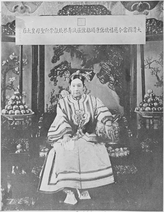Framed Print : Tzu-Hsi, Dowager Empress Of China Framed Print : Tzu-Hsi, Dowager Empress Of China