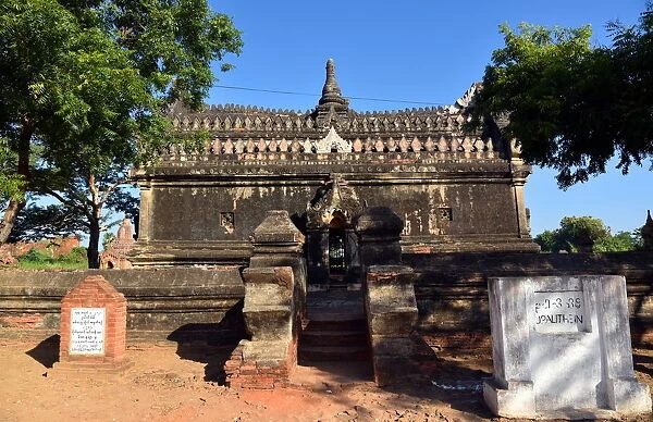 U pali thein temple at bagan myanmar