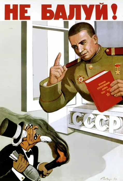 Framed Print : Uncle Sam! You Behave! Framed Print : Uncle Sam! You Behave!