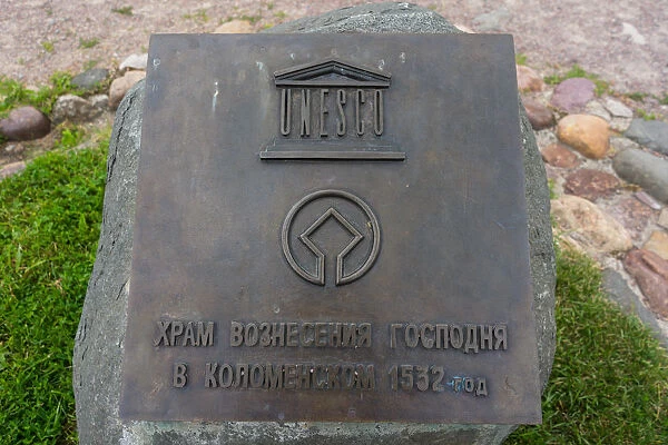 Unesco memorial plaque, Kolomenskoye - Moscow