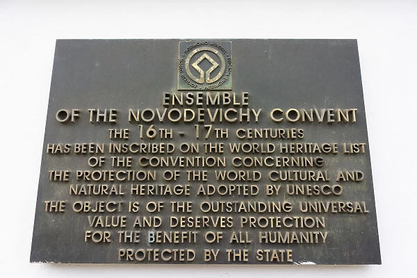 Unesco memorial plaque, Novodevichy convent - Moscow