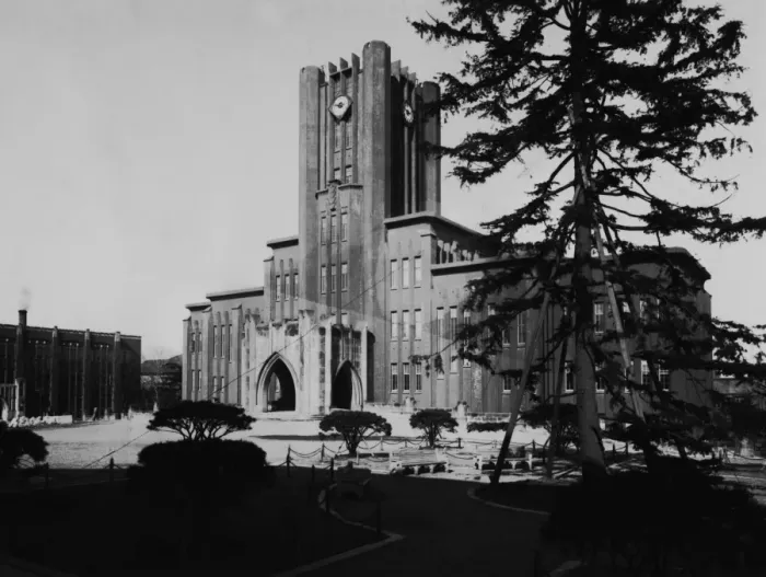 Framed Print : University Of Tokyo Framed Print : University Of Tokyo