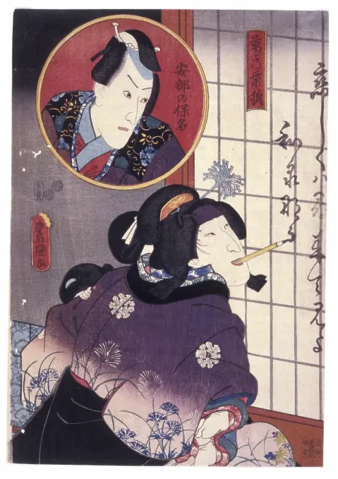 Framed Print : Untitled by an unknown Japanese artist, date unknown