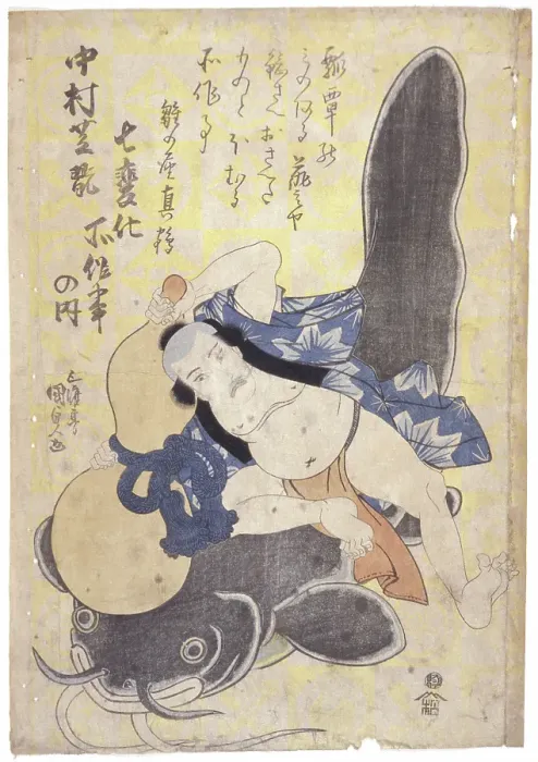 Framed Print : Untitled by an unknown Japanese artist, date unknown