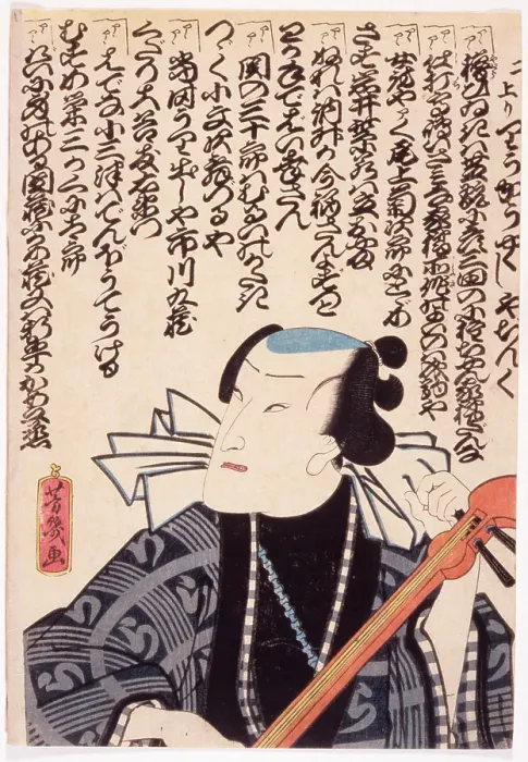 Framed Print : Untitled by an unknown Japanese artist, date unknown Framed Print : Untitled by an unknown Japanese artist, date unknown