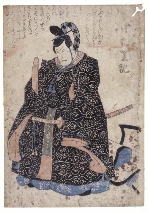 Framed Print : Untitled by an unknown Japanese artist, date unknown Framed Print : Untitled by an unknown Japanese artist, date unknown