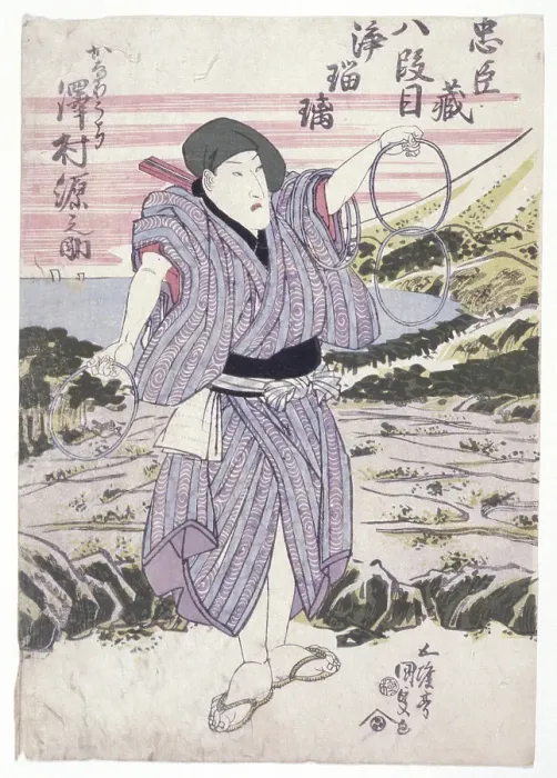 Framed Print : Untitled by an unknown Japanese artist, date unknown Framed Print : Untitled by an unknown Japanese artist, date unknown