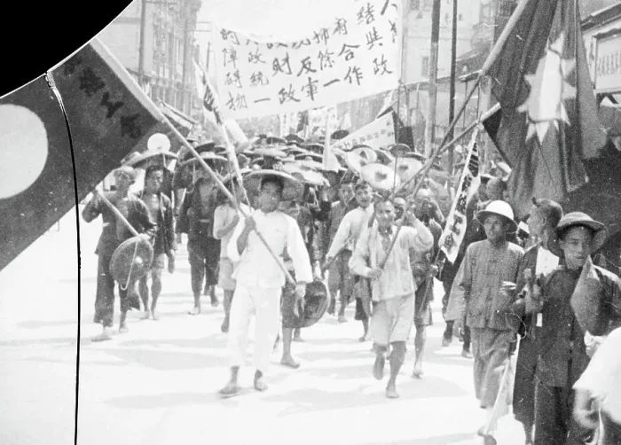 Framed Print : View of Chinese Students Marching with Signs Framed Print : View of Chinese Students Marching with Signs