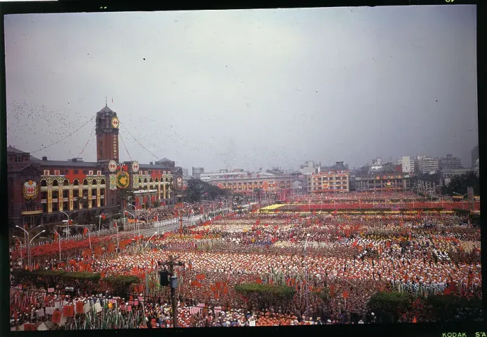 Framed Print : View of the Crowds Celebrating Double Ten Framed Print : View of the Crowds Celebrating Double Ten