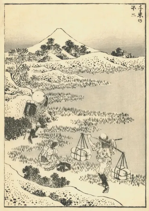 Framed Print : Vintage Jaanese Woodblock print of travelers Framed Print : Vintage Jaanese Woodblock print of travelers
