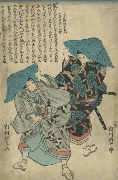 Vintage Japanese Woodblock Print of Kabuki Actors (1860). Art