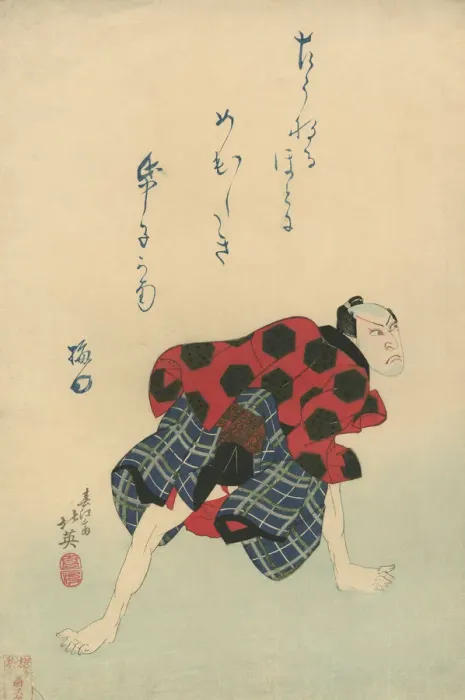 Framed Print : Vintage Japanese Woodblock print of Dancer