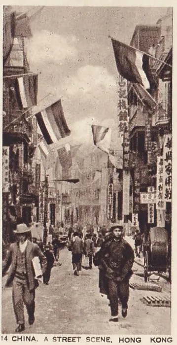 Framed Print : Vintage tobacco card, A Street Scene in Hong Kong, Chinese Scenes series, My Princess Cigarettes, 1933 Framed Print : Vintage tobacco card, A Street Scene in Hong Kong, Chinese Scenes series, My Princess Cigarettes, 1933