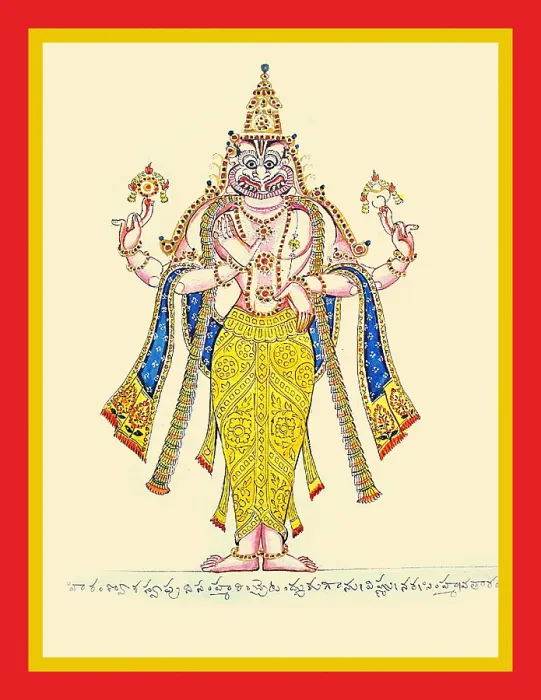Framed Print : Visnu's forth incarnation, Narasiṁha, a man-lion Framed Print : Visnu's forth incarnation, Narasiṁha, a man-lion