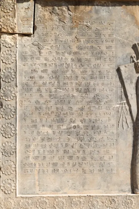 Framed Print : Part of a wall that contains a text in Persian Framed Print : Part of a wall that contains a text in Persian