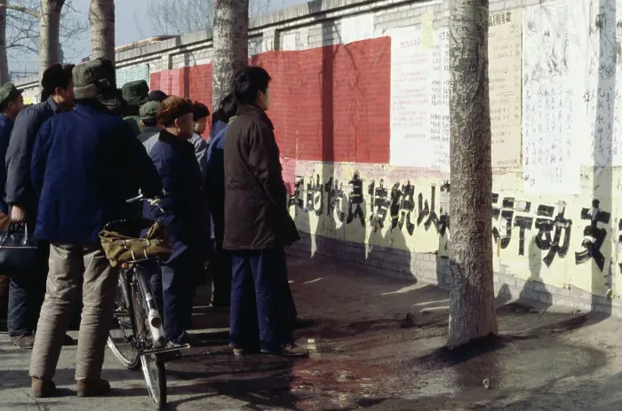 Framed Print : Wall Posters, Beijing Framed Print : Wall Posters, Beijing