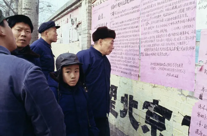 Framed Print : Wall Posters, Beijing Framed Print : Wall Posters, Beijing