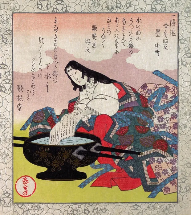 Framed Print : Washing paper for Calligraphy Framed Print : Washing paper for Calligraphy