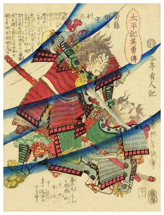 Framed Print : Under Water Battle - Taiheiki Eiyu Den Framed Print : Under Water Battle - Taiheiki Eiyu Den