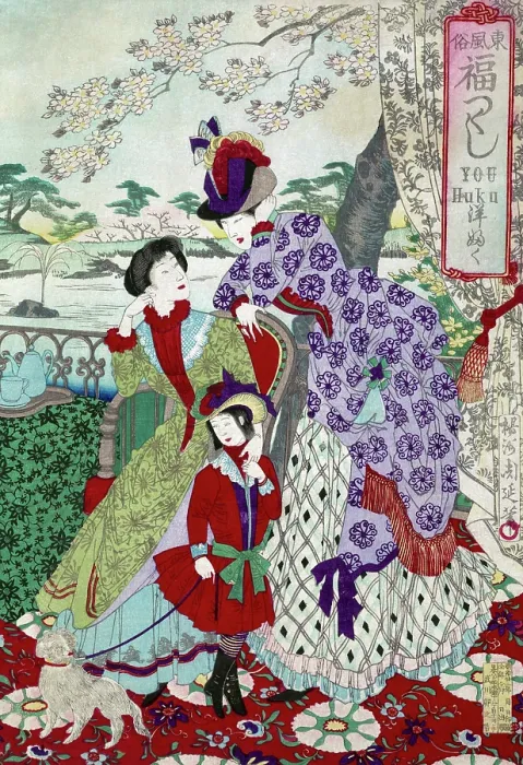Framed Print : Western Clothing from An Array of Auspicious Customs of Eastern Japan Framed Print : Western Clothing from An Array of Auspicious Customs of Eastern Japan
