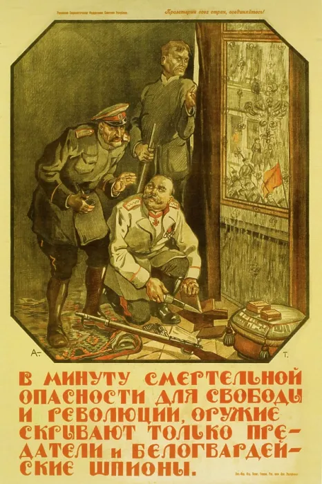 Framed Print : The Whites will hide their weapons Framed Print : The Whites will hide their weapons