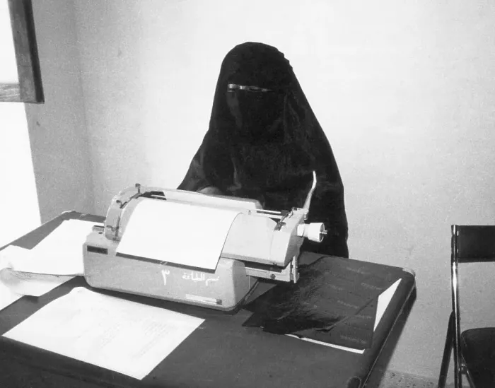Framed Print : Yemeni Woman Typing in Chador and Veil Framed Print : Yemeni Woman Typing in Chador and Veil